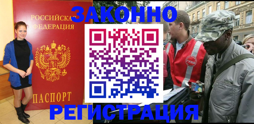 найти адрес прописки в Кинеле